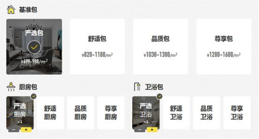 NG电子游戏·(中国区)官方网站