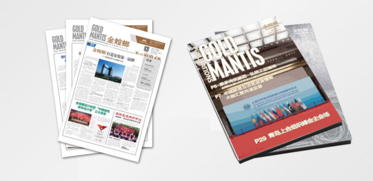 NG电子游戏·(中国区)官方网站